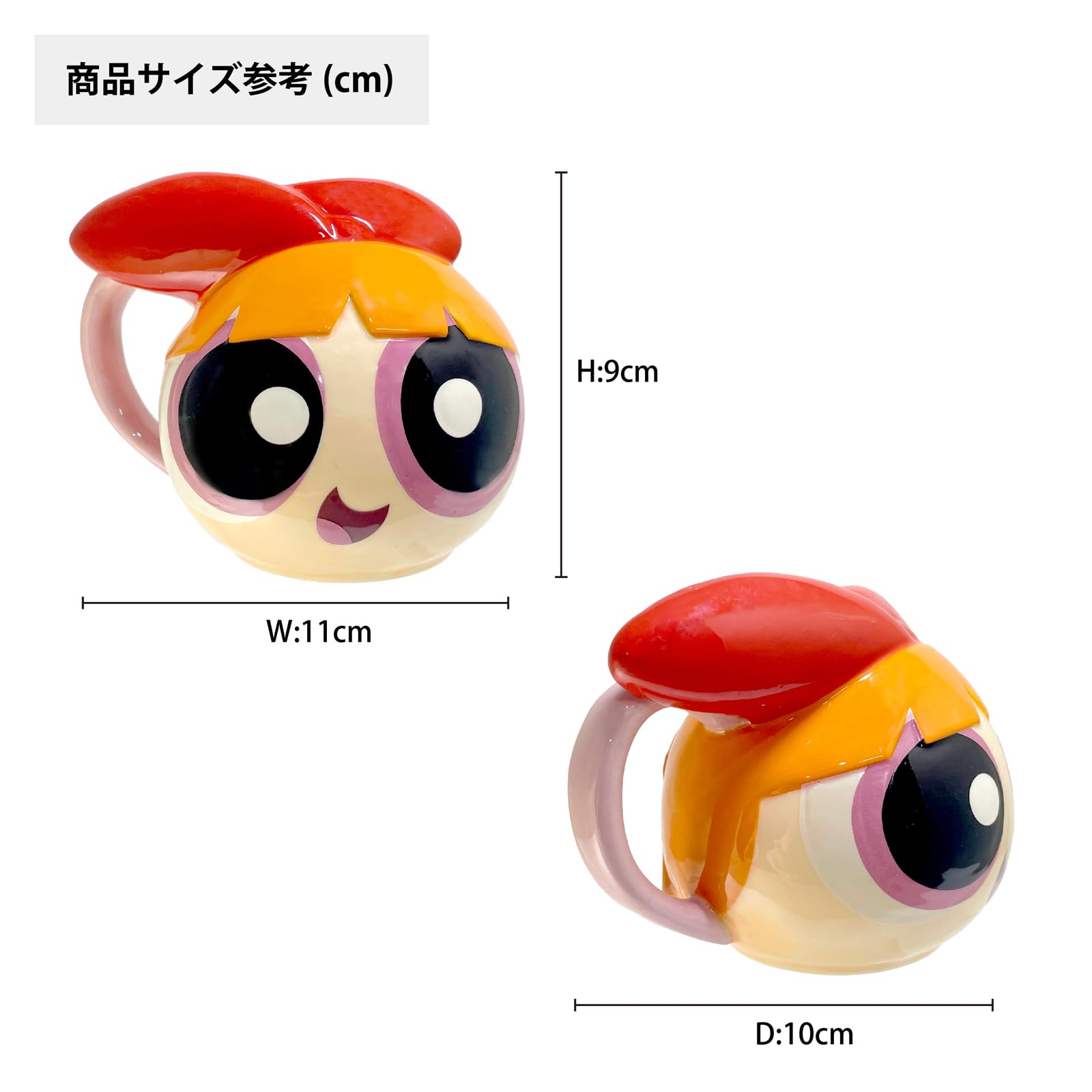 Amazon.co.jp: 「 パワーパフガールズ 」 立体フェイス マグカップ